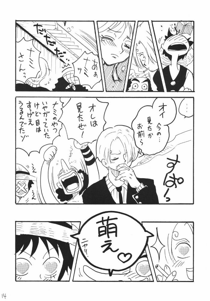 [Ginmomodou (Mita Satomi)] Koukainissi 01 (One Piece) page 14 full
