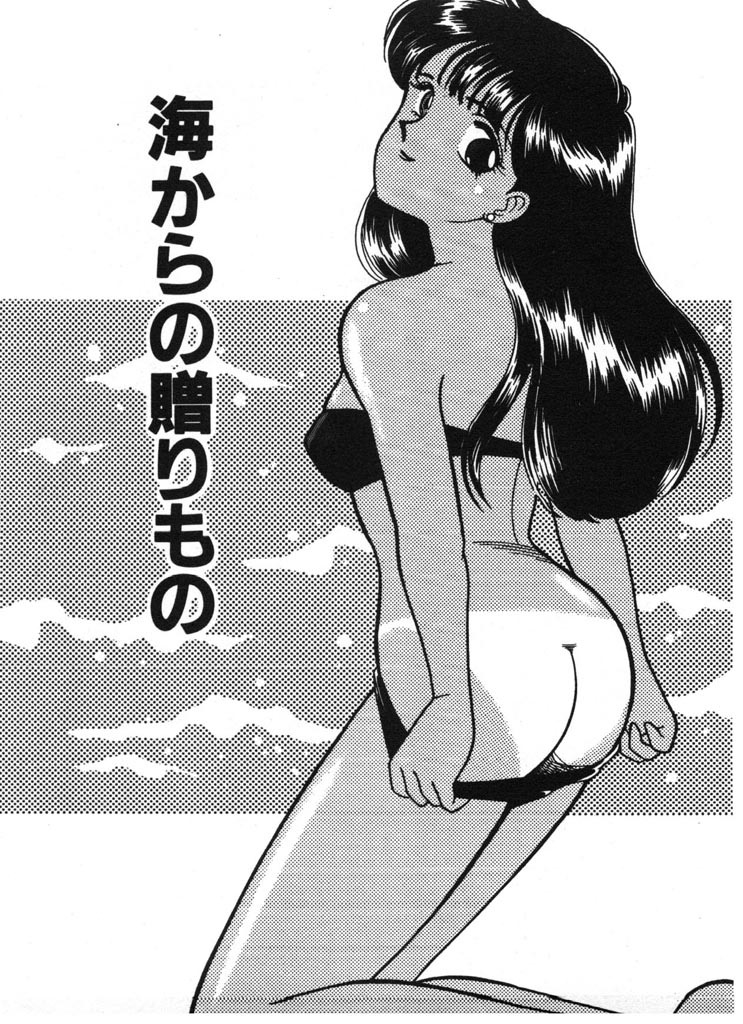 [Arimura Shinobu] Ikinari Harem Night page 151 full