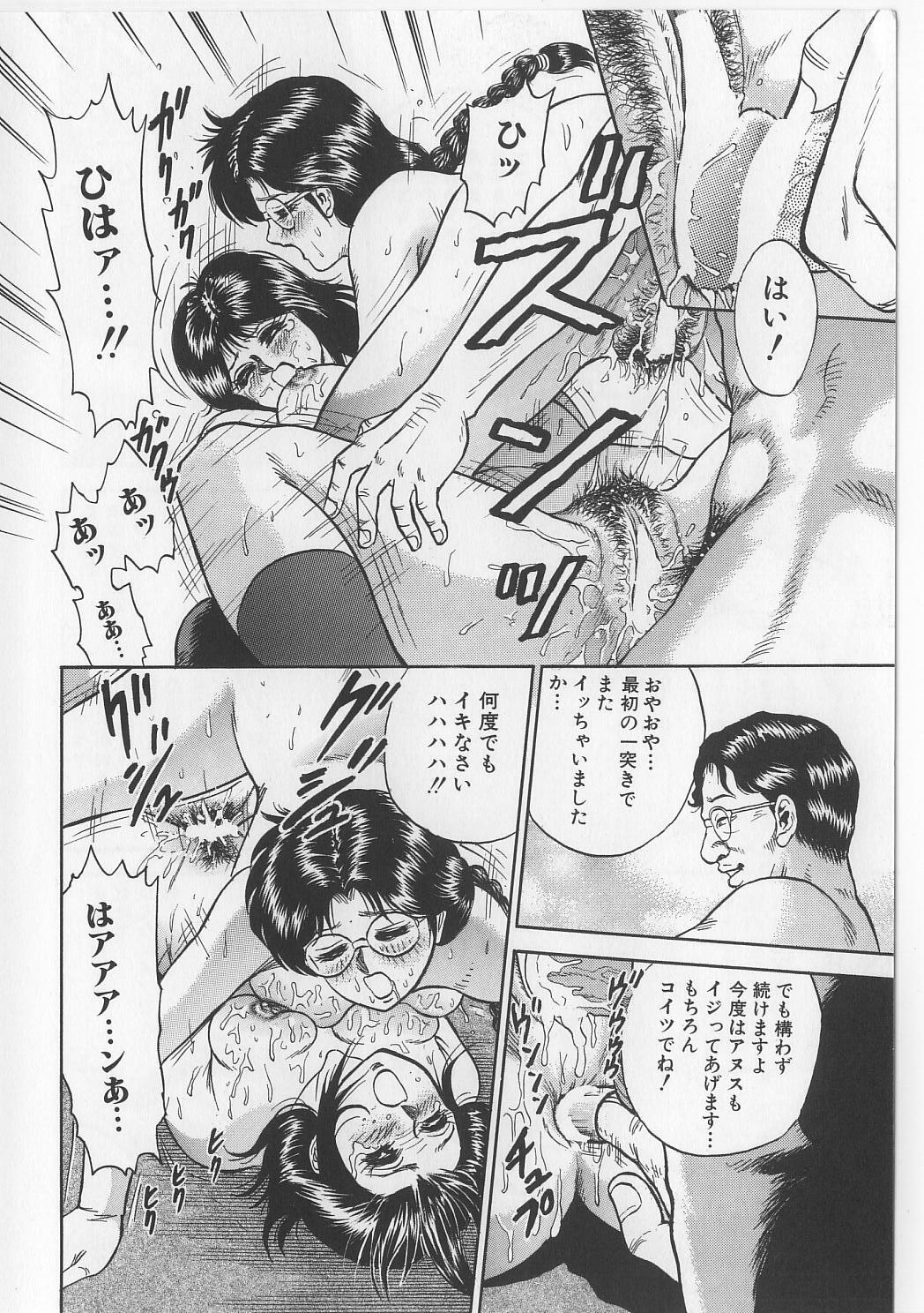 [Chikaishi Masashi] Shojo Renzoku Goukan page 30 full
