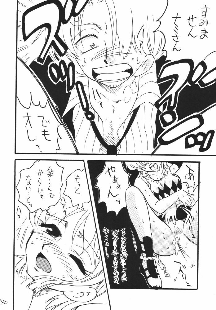 [Ginmomodou (Mita Satomi)] Koukai Nisshi DX (One Piece) page 140 full