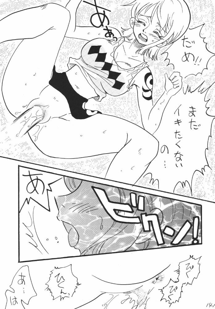 [Ginmomodou (Mita Satomi)] Koukai Nisshi DX (One Piece) page 141 full