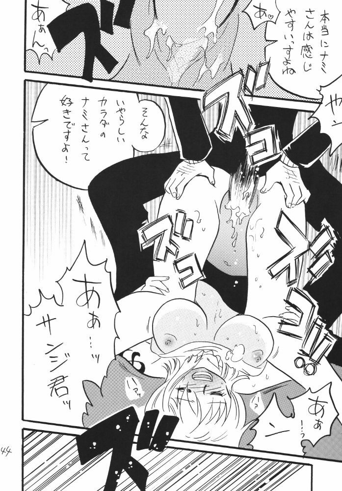 [Ginmomodou (Mita Satomi)] Koukai Nisshi DX (One Piece) page 144 full