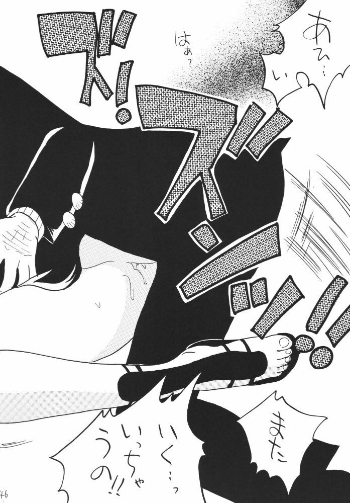 [Ginmomodou (Mita Satomi)] Koukai Nisshi DX (One Piece) page 146 full