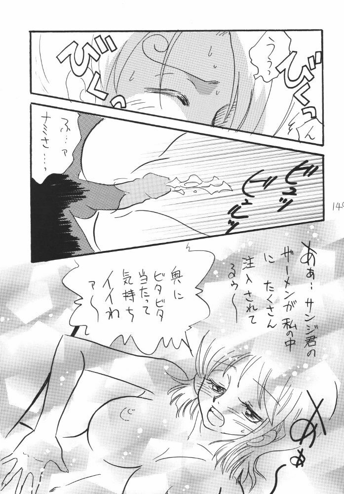 [Ginmomodou (Mita Satomi)] Koukai Nisshi DX (One Piece) page 149 full