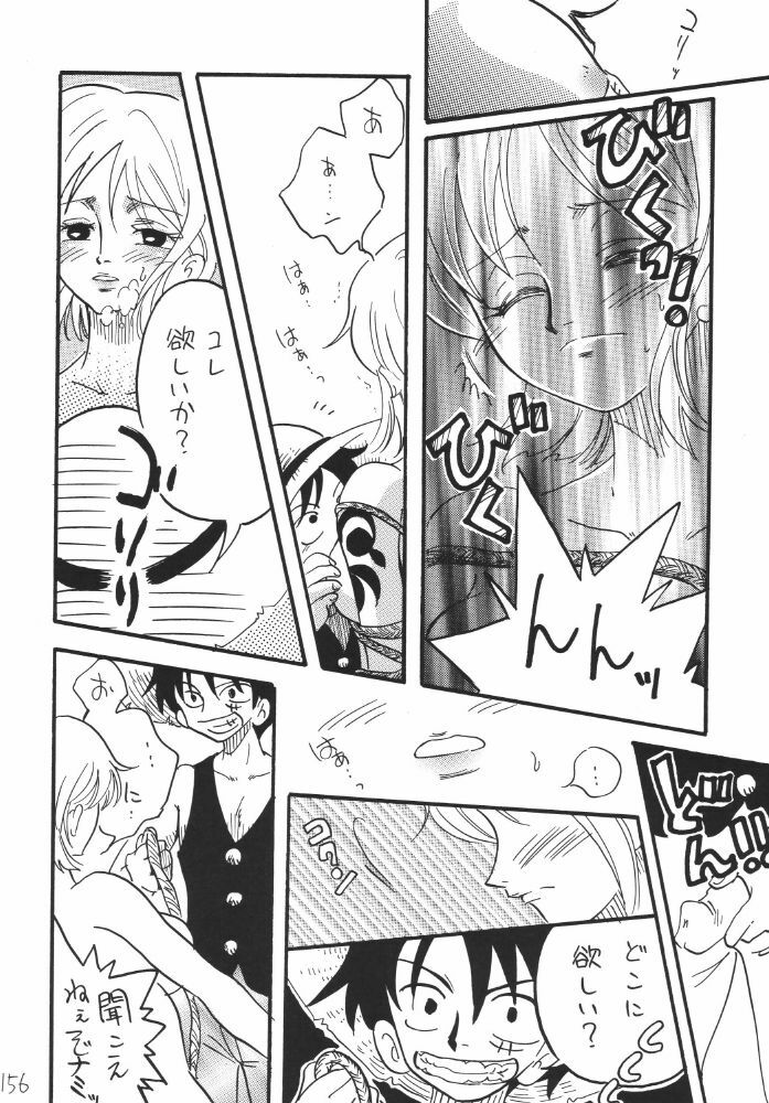 [Ginmomodou (Mita Satomi)] Koukai Nisshi DX (One Piece) page 156 full