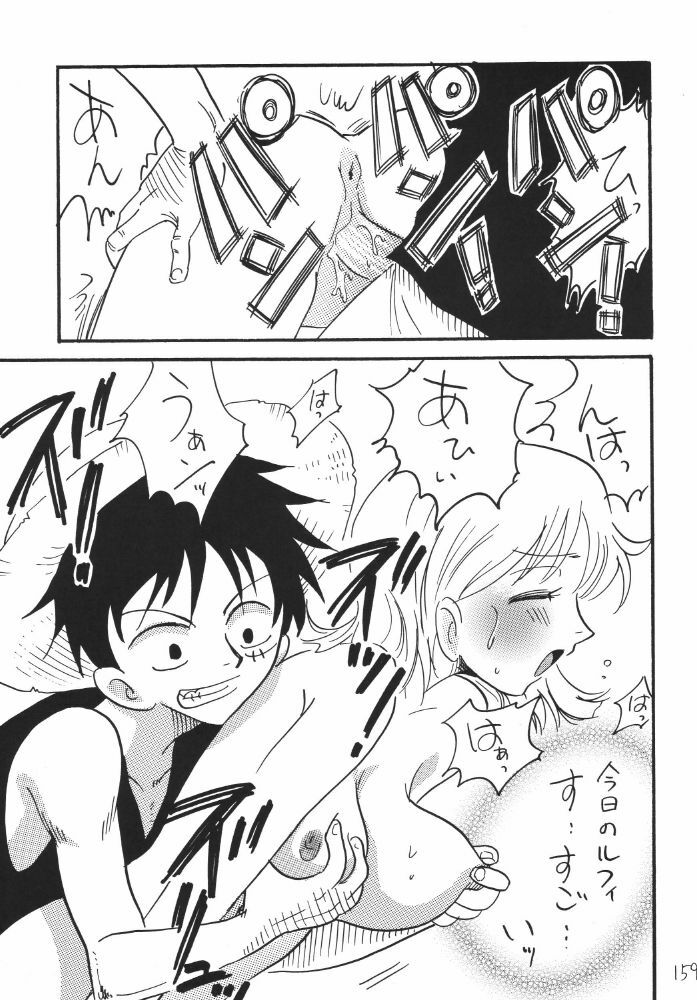 [Ginmomodou (Mita Satomi)] Koukai Nisshi DX (One Piece) page 159 full