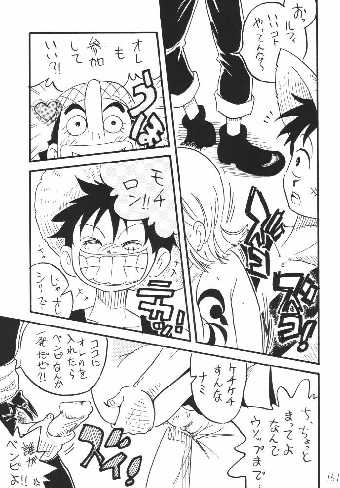 [Ginmomodou (Mita Satomi)] Koukai Nisshi DX (One Piece) page 161 full