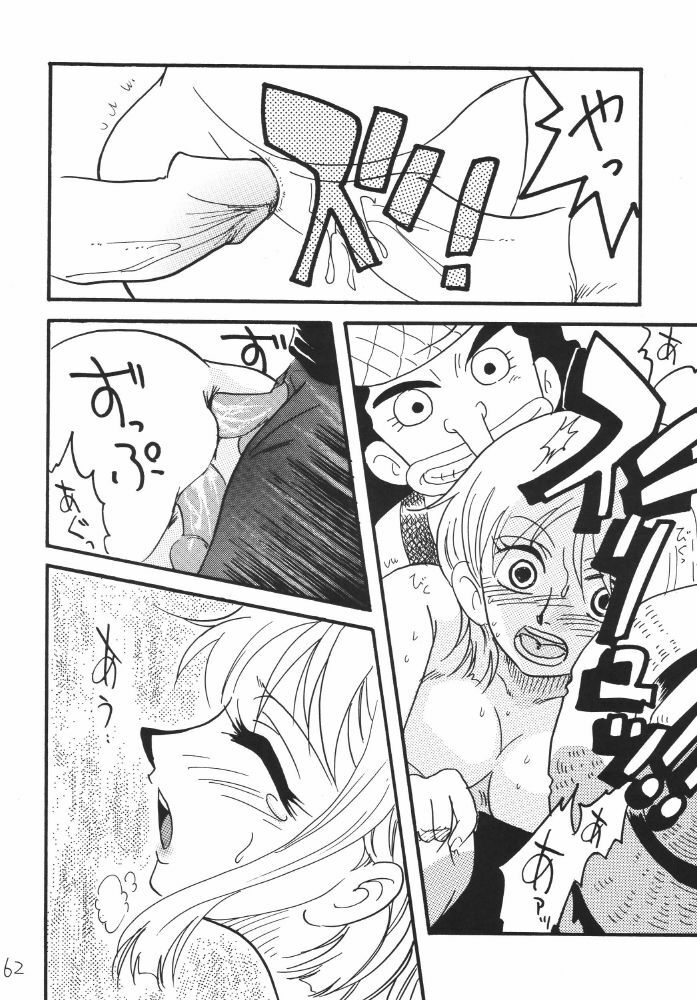 [Ginmomodou (Mita Satomi)] Koukai Nisshi DX (One Piece) page 162 full