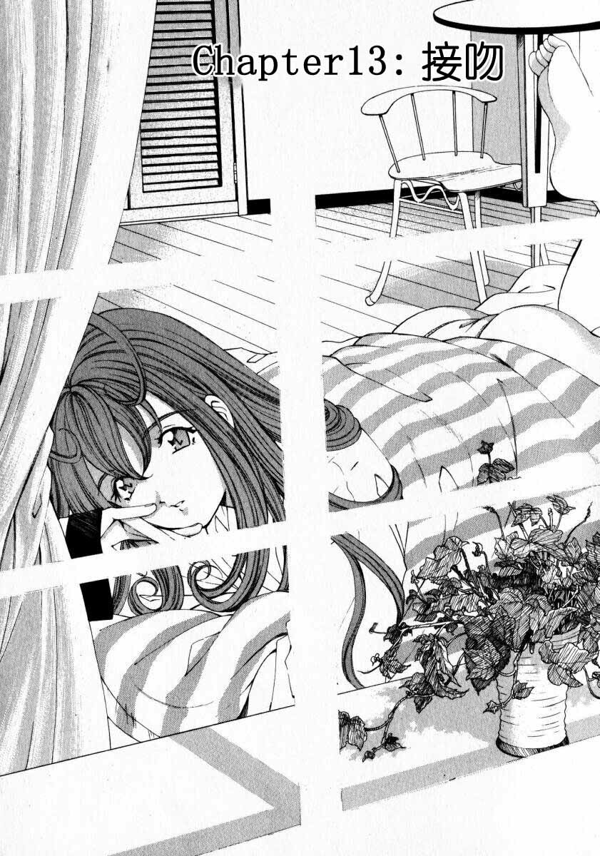 [Kobayashi Takumi] Virgin na Kankei 2 [Chinese] page 114 full