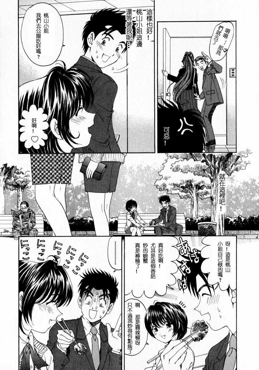 [Kobayashi Takumi] Virgin na Kankei 2 [Chinese] page 178 full