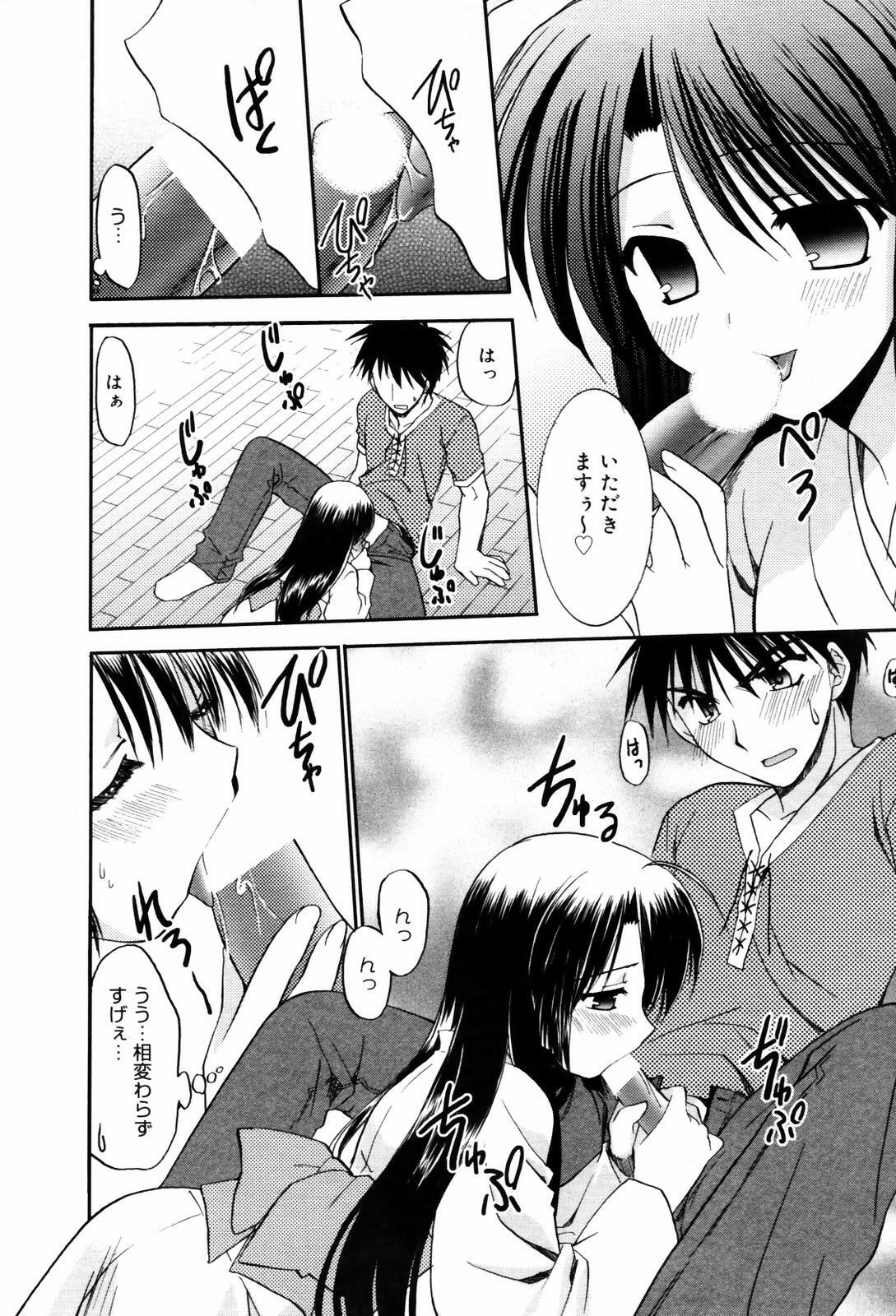 Manga Bangaichi 2007-09 page 24 full