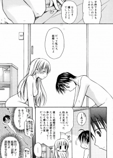 Manga Bangaichi 2007-09 - page 13