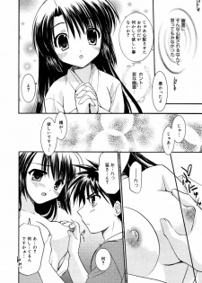 Manga Bangaichi 2007-09 - page 30