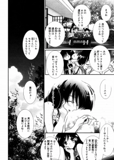 Manga Bangaichi 2007-09 - page 40