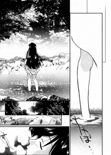 Manga Bangaichi 2007-09 - page 41