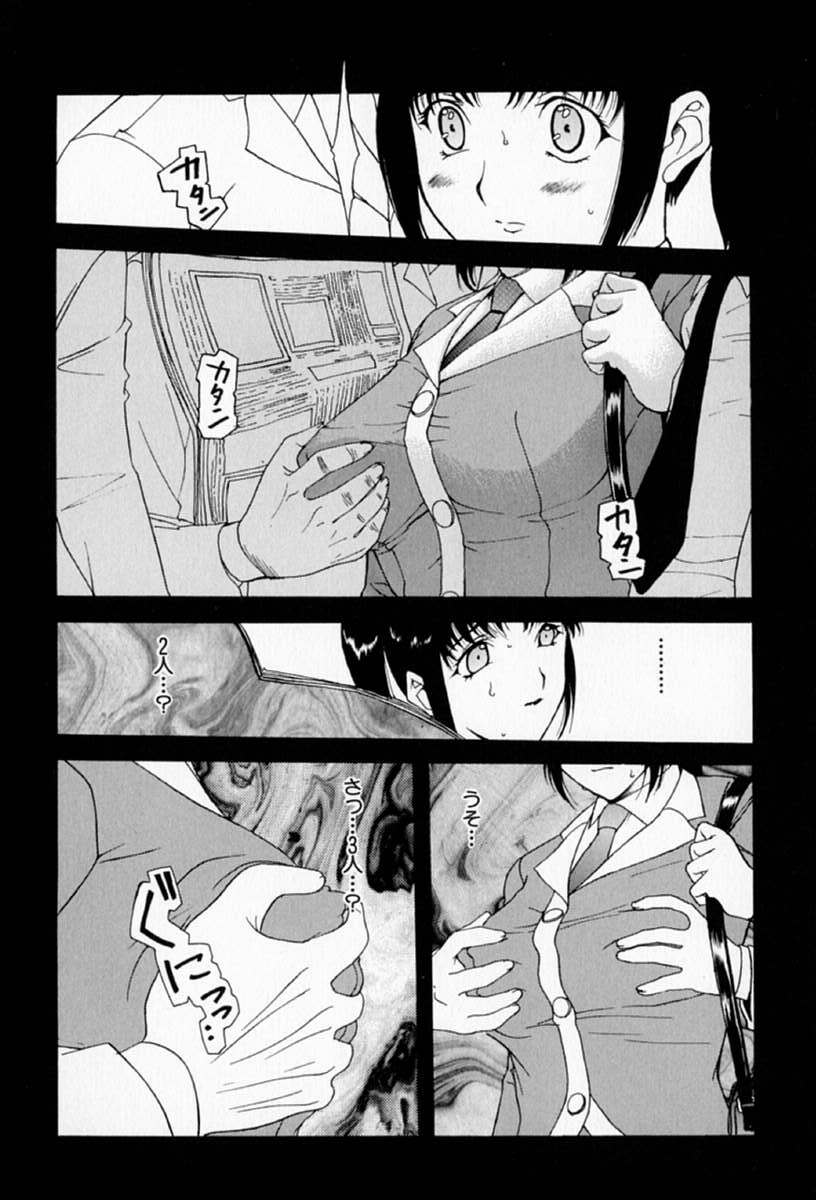 [Kusatsu Terunyo] Muchan ga Kitayo page 130 full