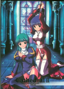 (C68) [Ark Emerald (Nanase Mizuho)] Cathedral II (Ragnarok Online)
