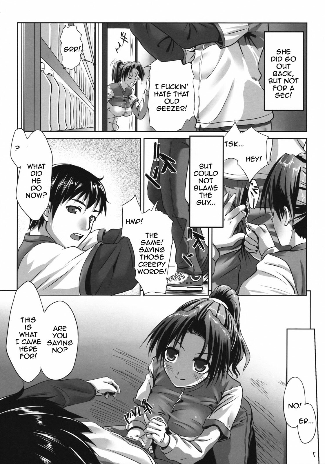 Ura no Oshigoto [English] [Rewrite] page 5 full