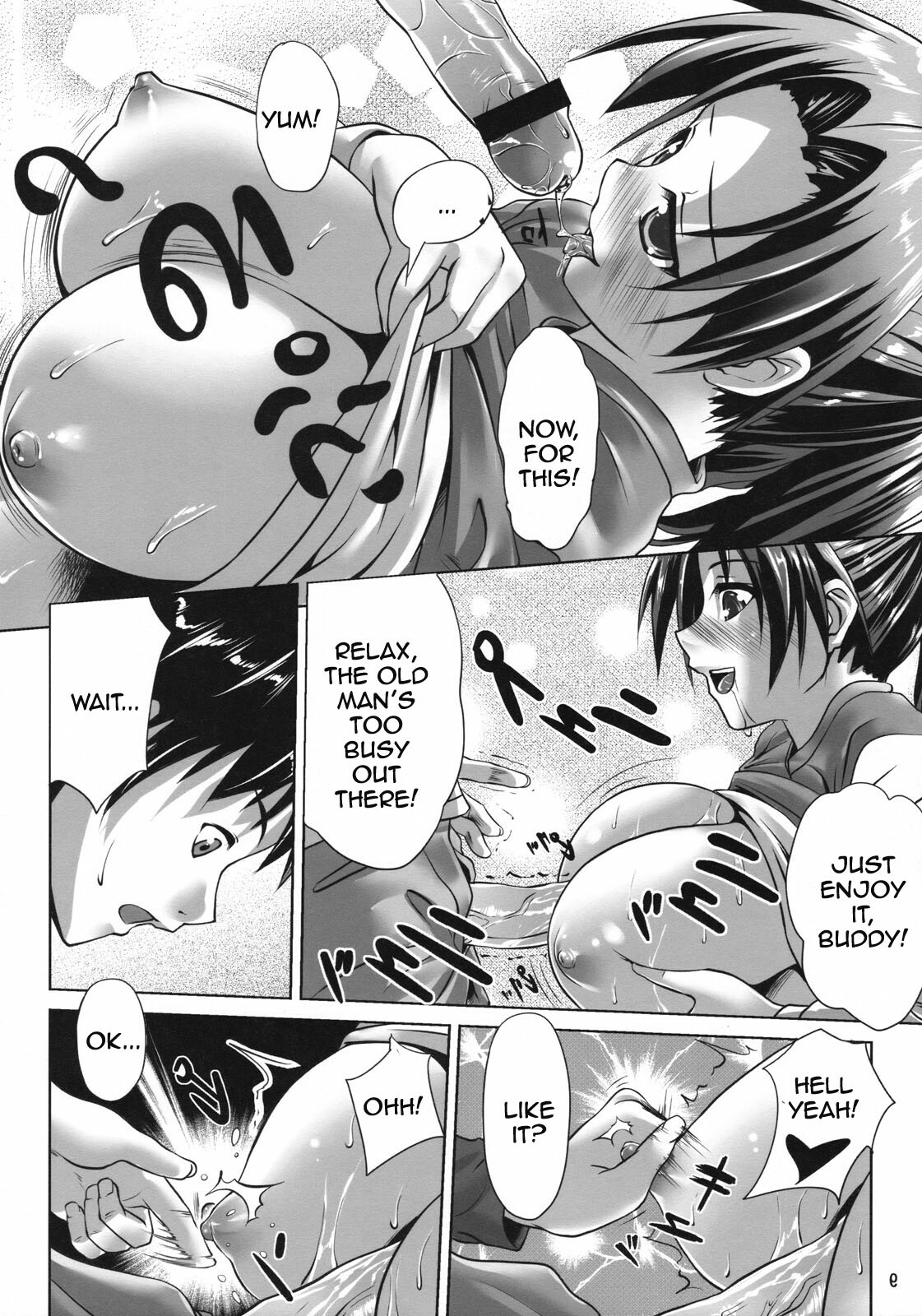 Ura no Oshigoto [English] [Rewrite] page 7 full