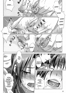 Ura no Oshigoto [English] [Rewrite] - page 13