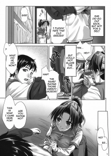 Ura no Oshigoto [English] [Rewrite] - page 5
