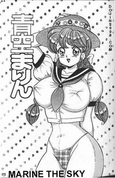 [Watanabe Wataru] Naisho ni Shite ne | Make it secret (English) page 100 full