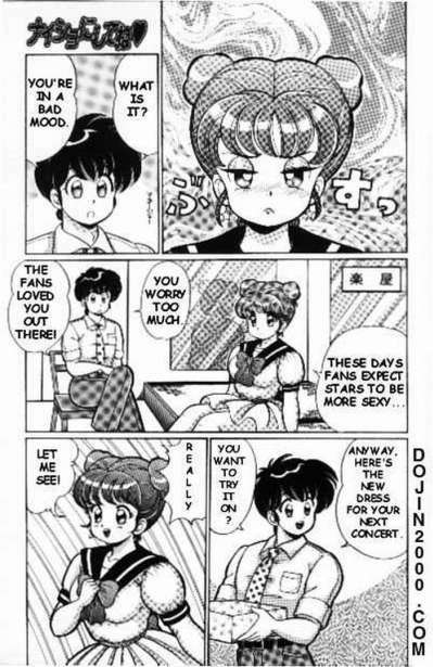 [Watanabe Wataru] Naisho ni Shite ne | Make it secret (English) page 156 full