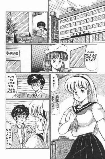 [Watanabe Wataru] Naisho ni Shite ne | Make it secret (English) page 69 full
