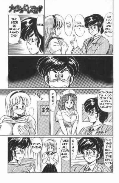 [Watanabe Wataru] Naisho ni Shite ne | Make it secret (English) page 72 full