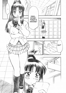Troublekko ~Saki & Aya & Rin~ (To LOVE-Ru) [English] [Rewrite] - page 19