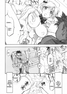 Troublekko ~Saki & Aya & Rin~ (To LOVE-Ru) [English] [Rewrite] - page 6
