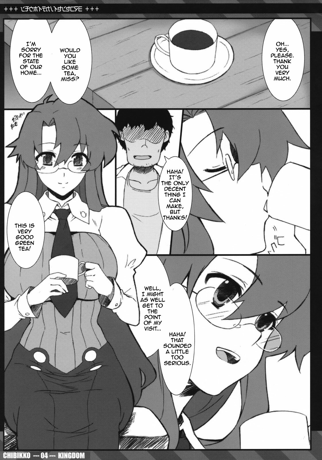 Yomako-sensei no Kateihoumon (Tengen Toppa Gurren Lagann) [English] [Rewrite] page 3 full