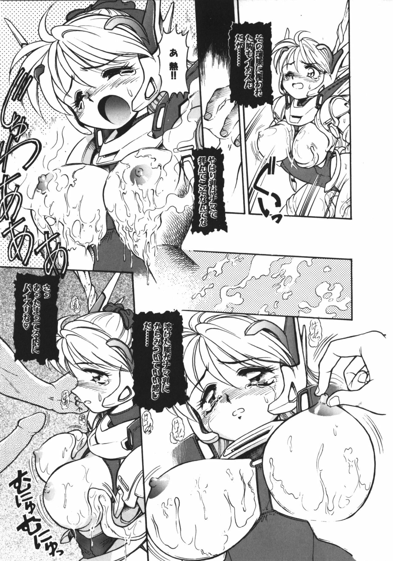 [Mercy Rabbit] MERCY'S FILE page 106 full