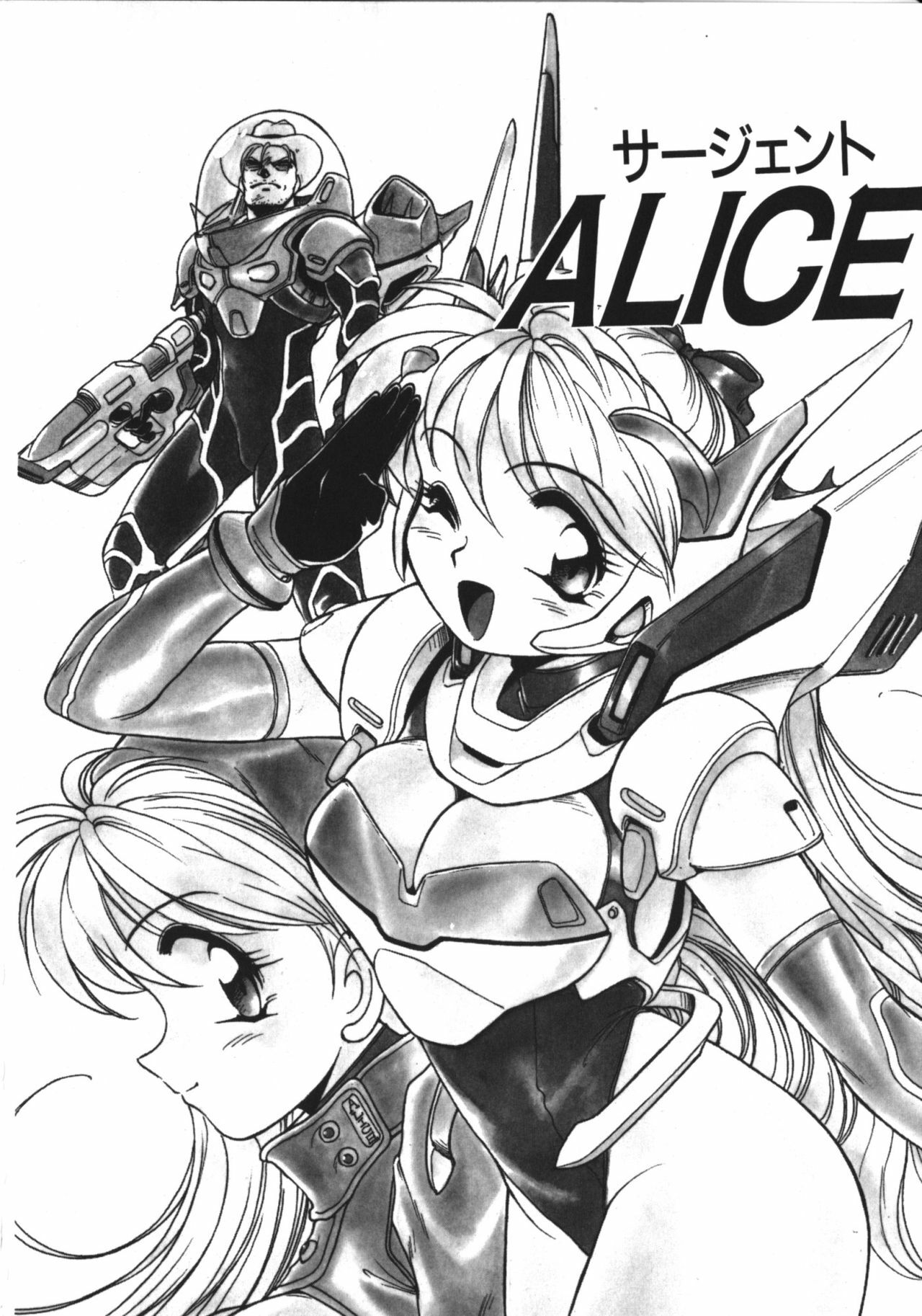 [Mercy Rabbit] MERCY'S FILE page 97 full