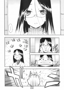 Bishoujo Teki Kaikatsu Ryoku 2008 Vol.19 - page 31