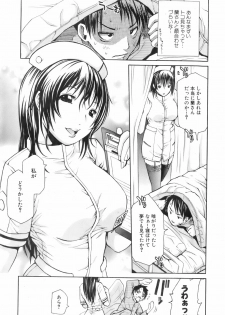 Bishoujo Teki Kaikatsu Ryoku 2008 Vol.19 - page 34