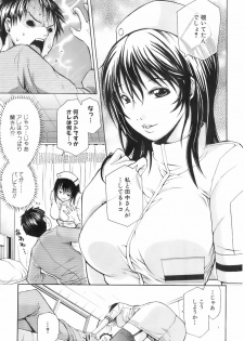 Bishoujo Teki Kaikatsu Ryoku 2008 Vol.19 - page 36