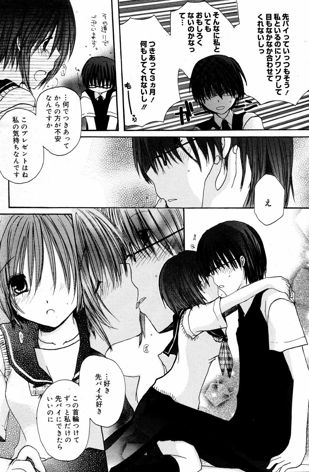 Manga Bangaichi 2007-08 Vol. 211 page 130 full
