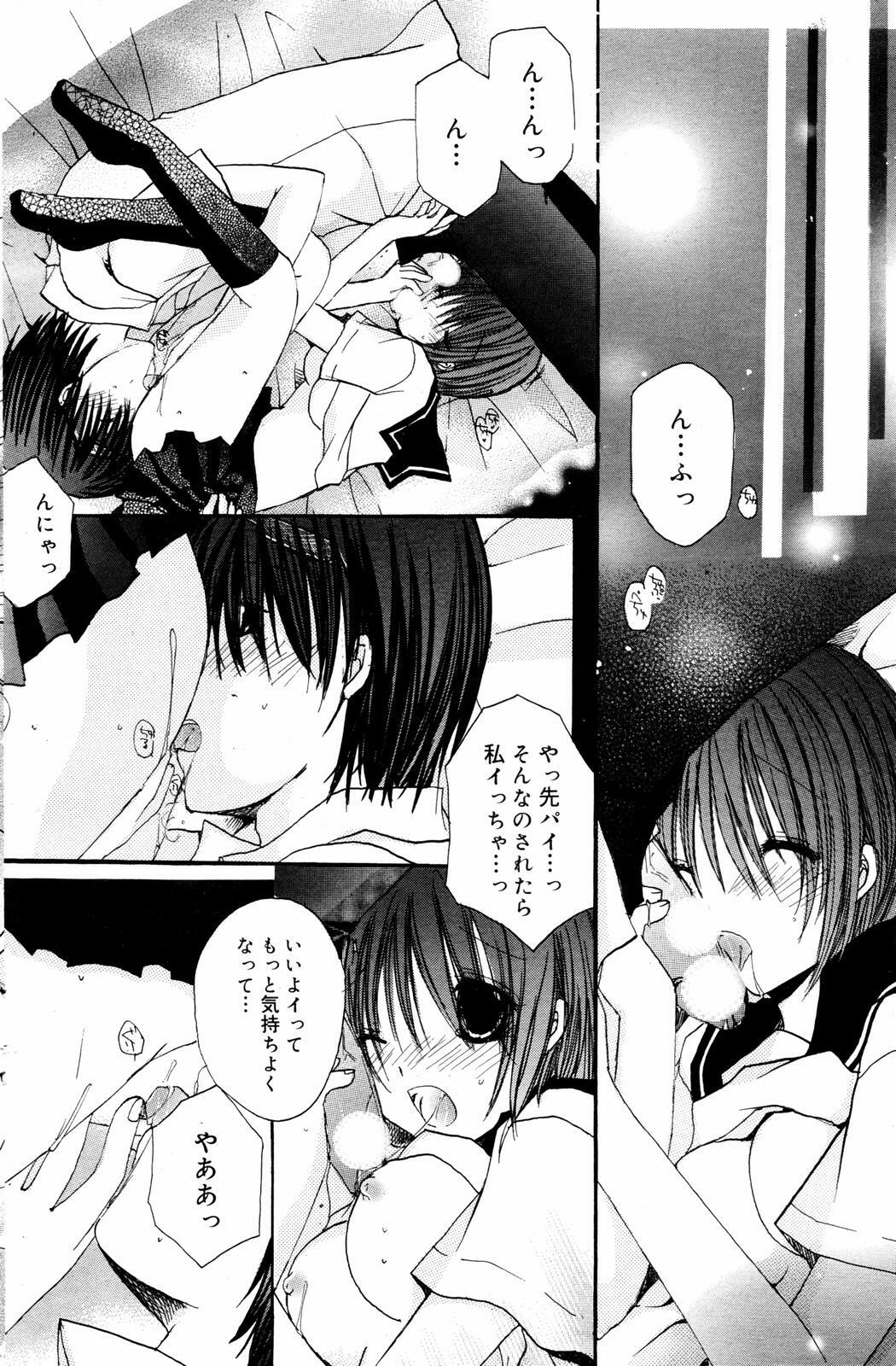 Manga Bangaichi 2007-08 Vol. 211 page 138 full