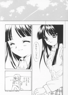 (C64) [Sukapon-do (Kagawa Tomonobu, Yano Takumi)] Fly High (Gad Guard) - page 16