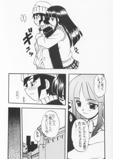 (C64) [Sukapon-do (Kagawa Tomonobu, Yano Takumi)] Fly High (Gad Guard) - page 21
