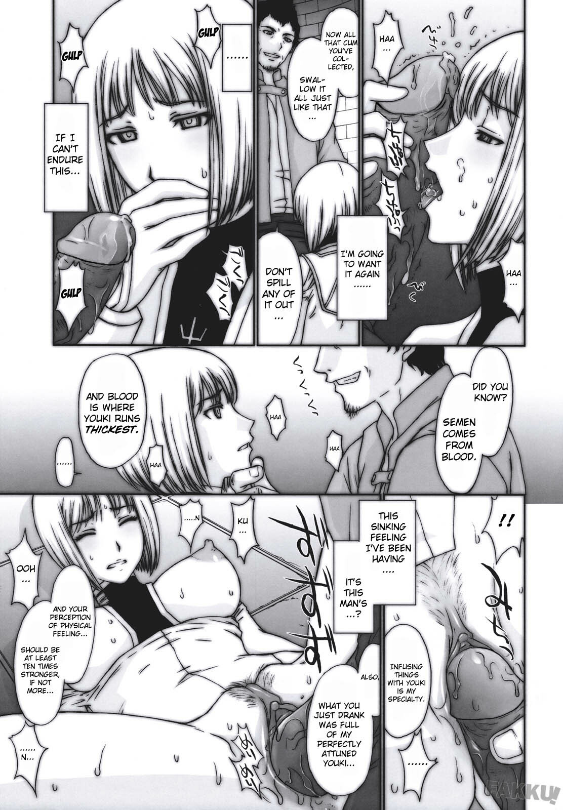 (C73) [Secret Society M (Kitahara Aki)] Doukoku no Ori (Claymore) [English] [FAKKU] [Decensored] page 17 full