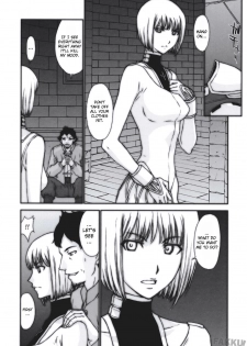 (C73) [Secret Society M (Kitahara Aki)] Doukoku no Ori (Claymore) [English] [FAKKU] [Decensored] - page 6