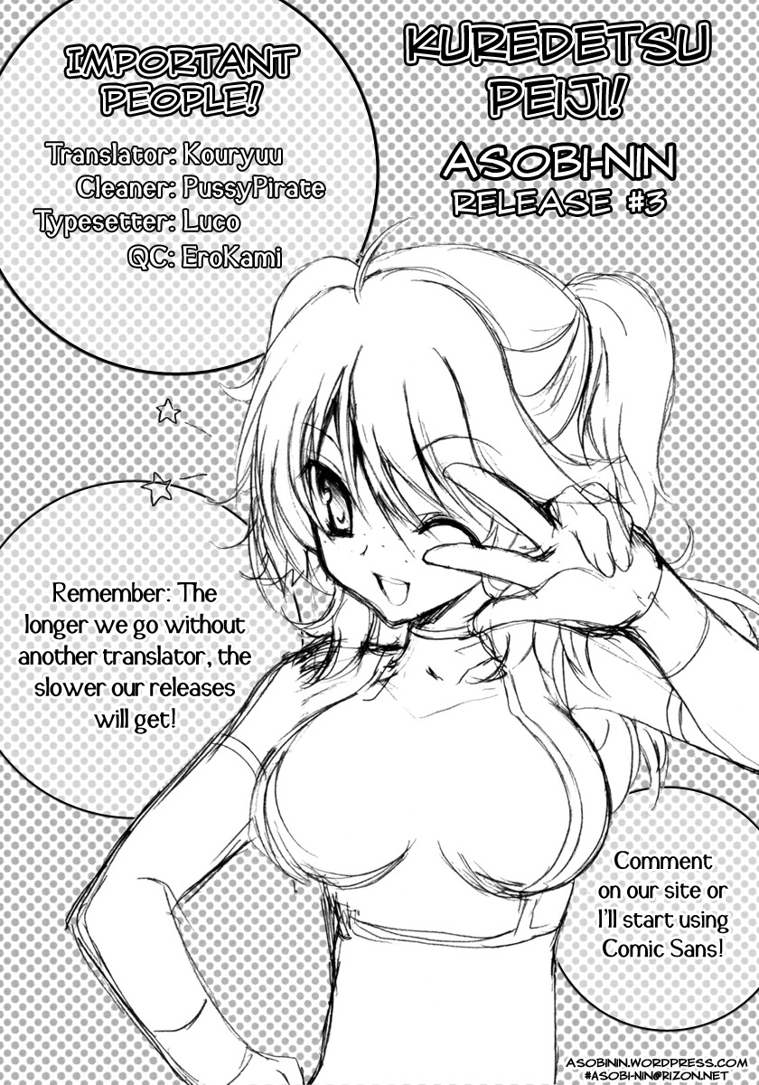 (SC38) [Takanaedoko, Kokikko (Takanae Kyourin, Sesena Yau)] Onegai Pythagoras | Please Pythagoras (Gundam 00) [English] [Asobi-Nin] page 19 full