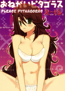 (SC38) [Takanaedoko, Kokikko (Takanae Kyourin, Sesena Yau)] Onegai Pythagoras | Please Pythagoras (Gundam 00) [English] [Asobi-Nin]