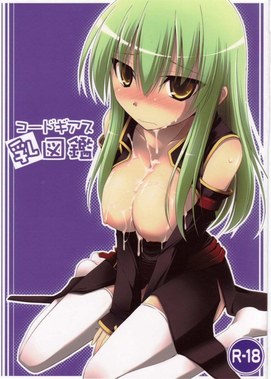 (SC40) [Kujira Logic, TOYBOX (Kujiran, Kurikara)] Code Geass Chichi Zukan (Code Geass) page 1 full