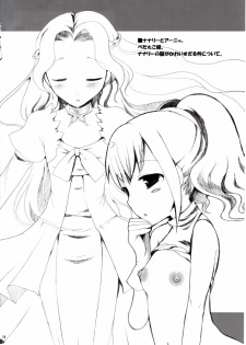 (SC40) [Kujira Logic, TOYBOX (Kujiran, Kurikara)] Code Geass Chichi Zukan (Code Geass) - page 10