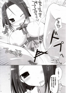 (SC40) [Kujira Logic, TOYBOX (Kujiran, Kurikara)] Code Geass Chichi Zukan (Code Geass) - page 16