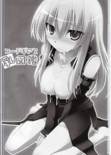 (SC40) [Kujira Logic, TOYBOX (Kujiran, Kurikara)] Code Geass Chichi Zukan (Code Geass) - page 3