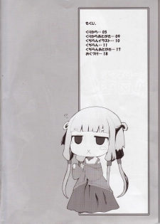 (SC40) [Kujira Logic, TOYBOX (Kujiran, Kurikara)] Code Geass Chichi Zukan (Code Geass) - page 4
